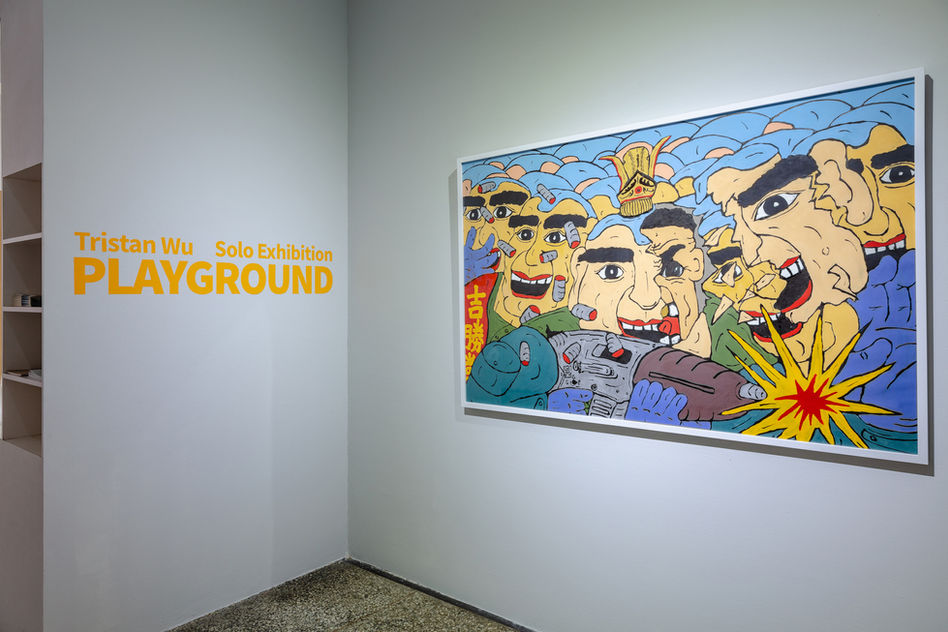 Playground Tristan Wu