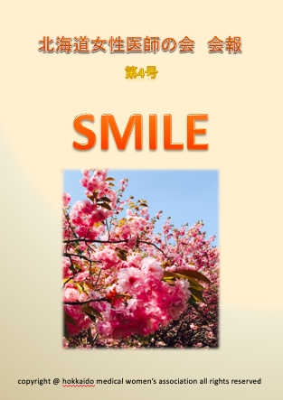 2014 Anual Report