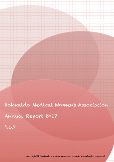 2017 Anual Report