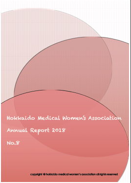 2018 Anual Report