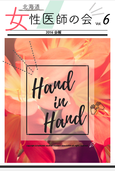 2016 Anual Report