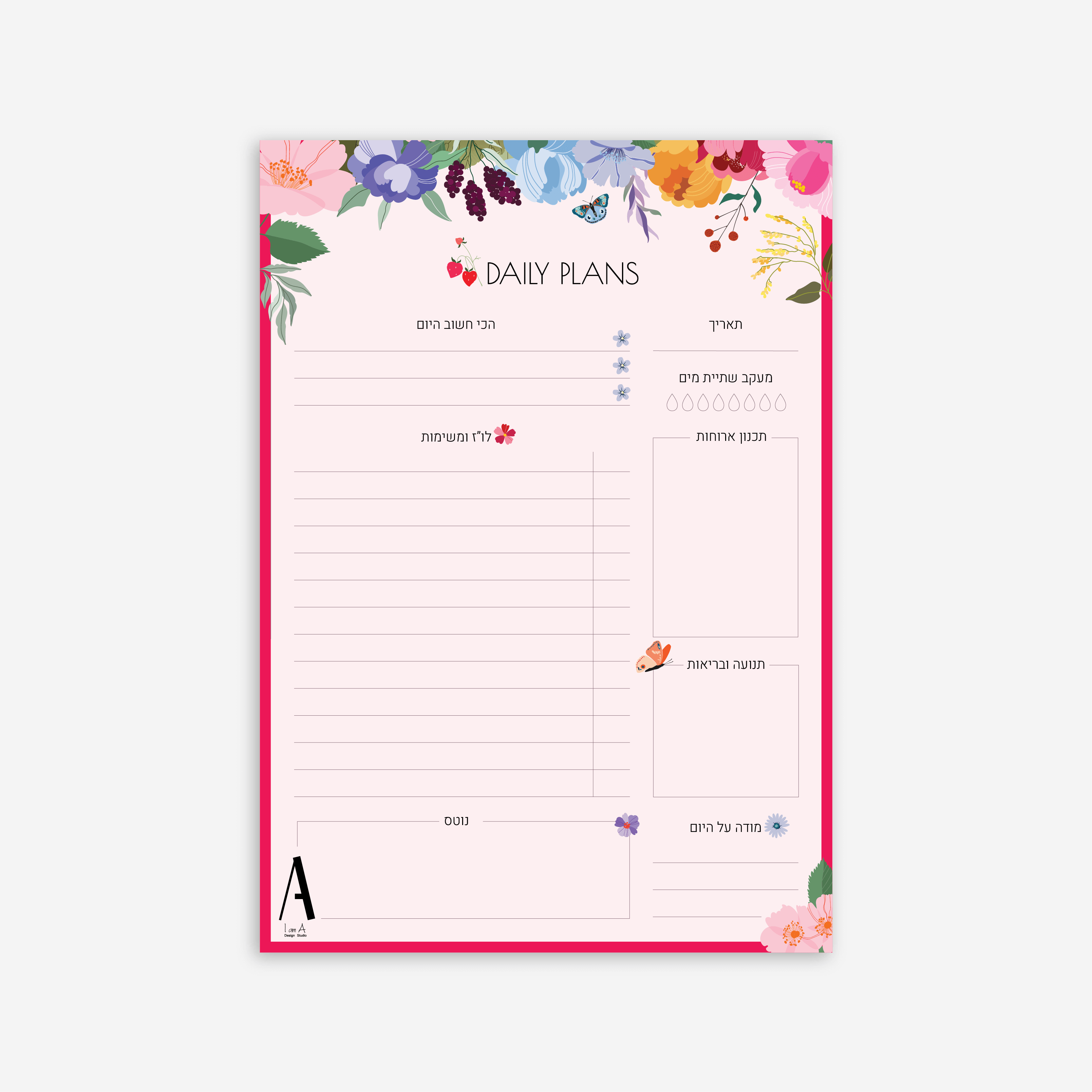 לוח תכנון יומי BLOOM