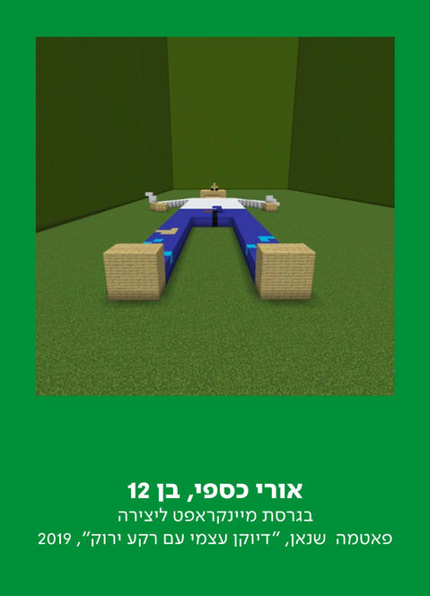 TAM_Minecraft_366.jpg