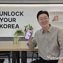 [전자신문/대표인터뷰] [人사이트]이장백 오렌지스퀘어 대표 “외국인 전용 슈퍼앱으로 성장”