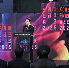 [뉴시스] 오렌지스퀘어, 금융위 '핀테크 30' 선정…와우패스 서비스 고도화