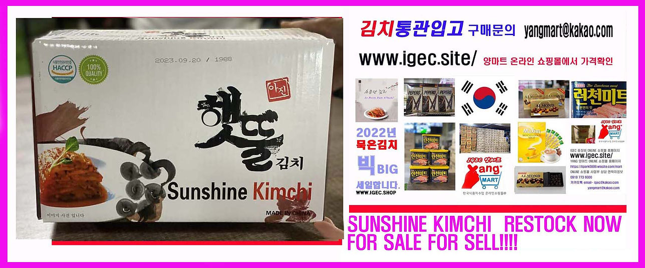 kimchi5.jpg