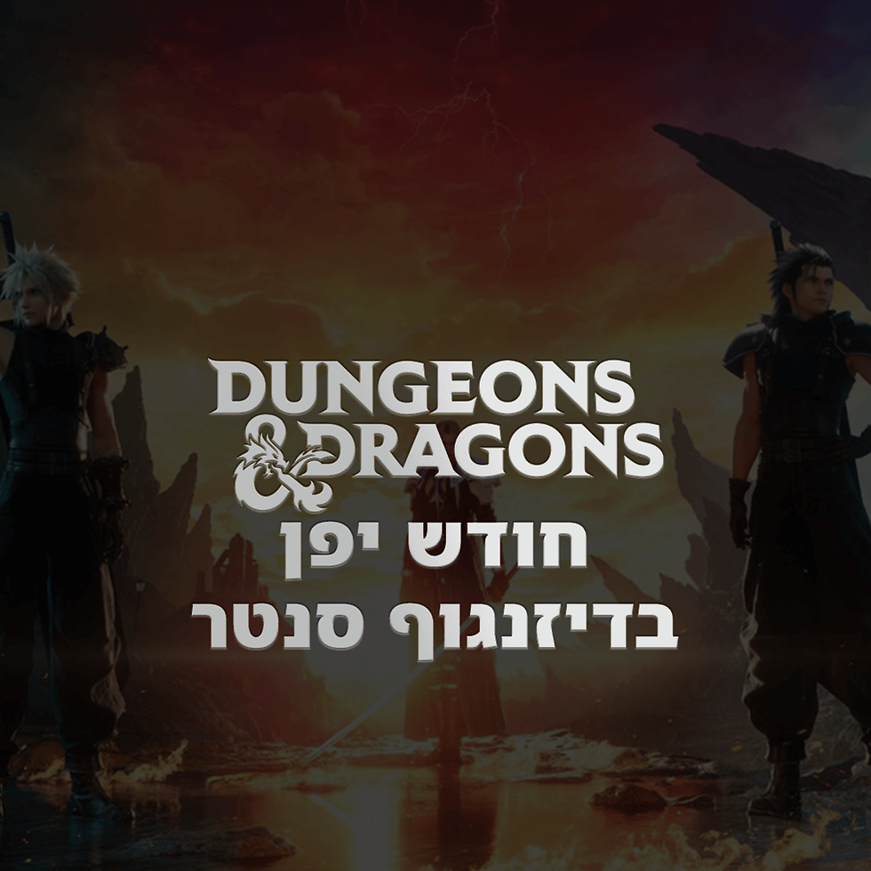 וואן שוט חודש יפן | D&D Japan Month