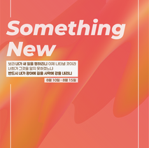 3차 베트남 선교 안내