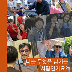 📖 조이풀 월간 인터뷰 | Vol.11“나는 무엇을 남기는 사람인가요?”