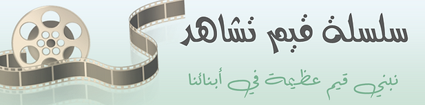 القيم.png