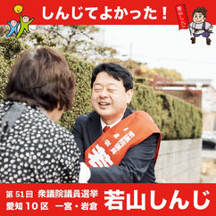 本日も応援のほどよろしくお願いいたします！