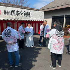 尾西奉賛会さん