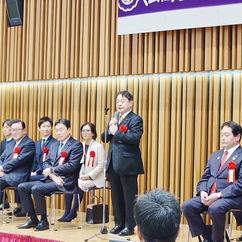 【 愛知県柔道整復師会 】 