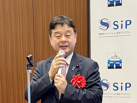 SIP第3期「海洋安全保障プラットフォームの構築」2025年度報告会