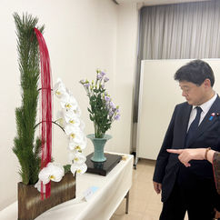 「第80回一宮芸術祭参加、一宮市民華道展」にお邪魔致しました。