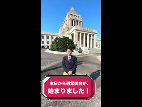 若山しんじでございます。