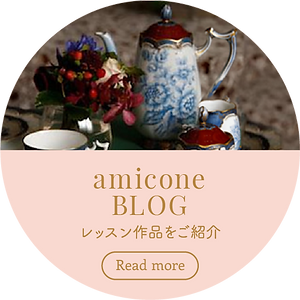 amicone_blog_i01-01.png