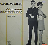 1967α