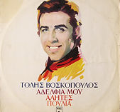 1970α