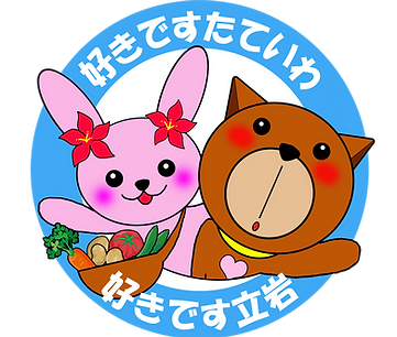 シンボルマーク元データ‗文字入り‗ol_R63G169B245.png