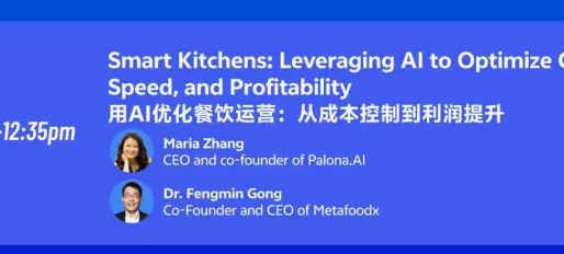 Metafoodx CEO Fengmin Gong to Speak at Taste of Asia 2026
