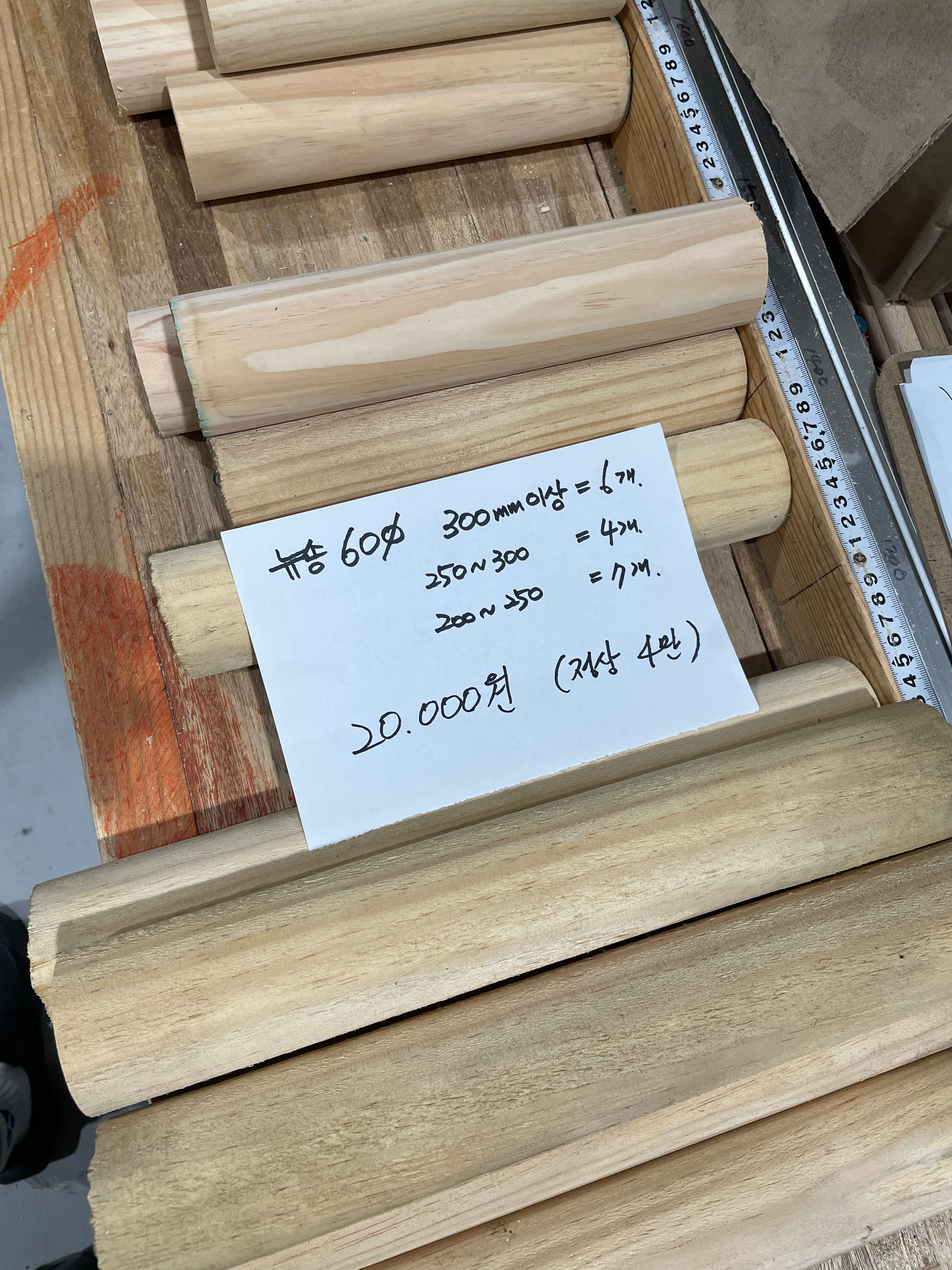 뉴송60파이 200-370mm, 17개