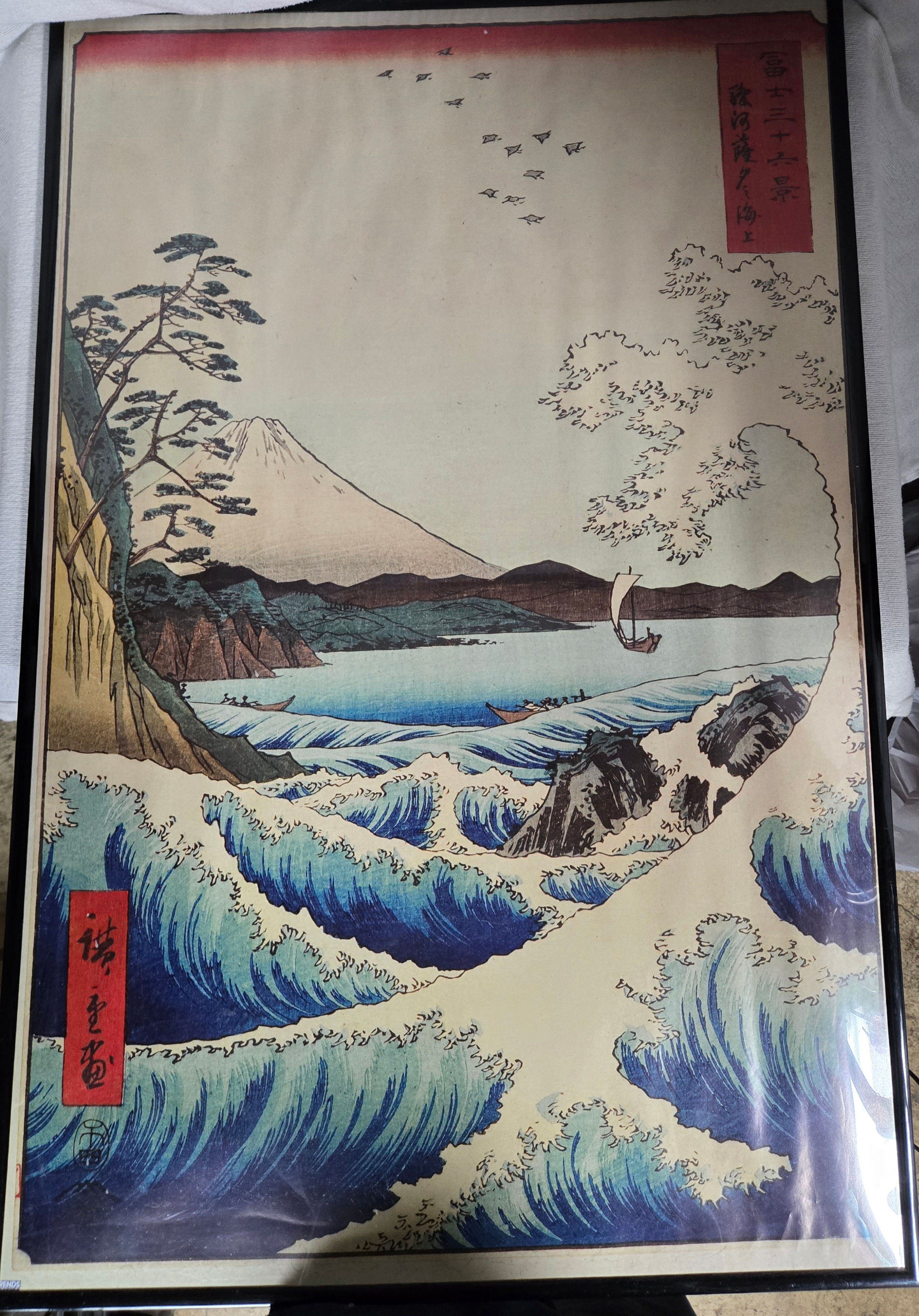 Hiroshige- The Sea At Satta Framed Wall Poster, Size: 34" x 22.50"