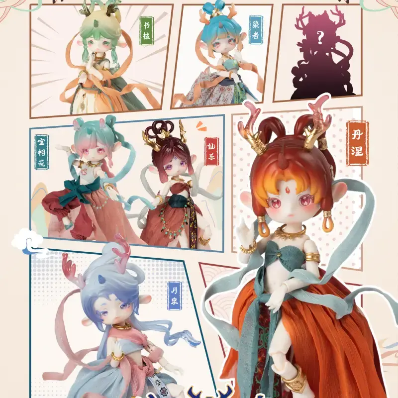 Thumbnail: 「Penny's Box」Antu Deer Calling Series Action Figure BJD Blind Box