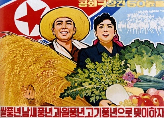 A North Korean propaganda poster.