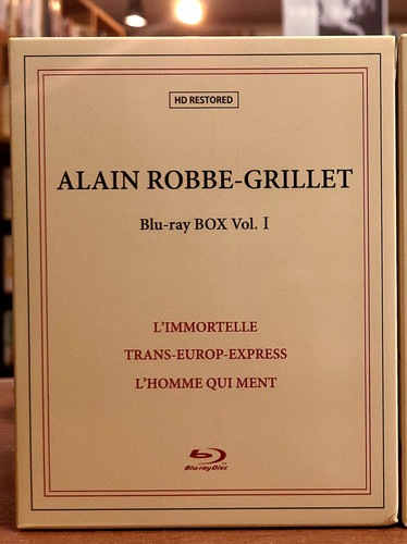 アラン・ロブ=グリエ Blu-ray BOX 全2巻セット〈限定生産・4枚組〉 Amazon.co.jp: アラン・ロブ=グリエ Blu-ray BOX II(限定生産