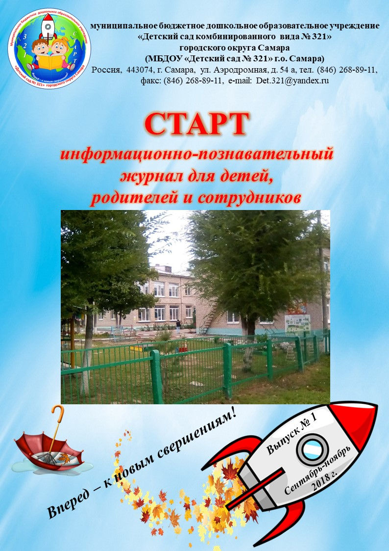 Журнал 12.2018