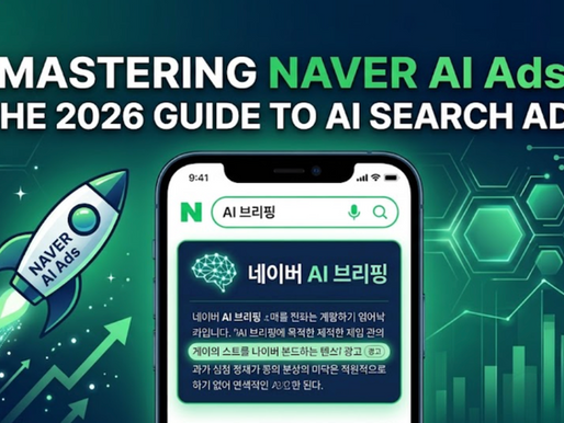 Naver AI Ads