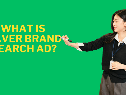 Naver Brand Search Ad