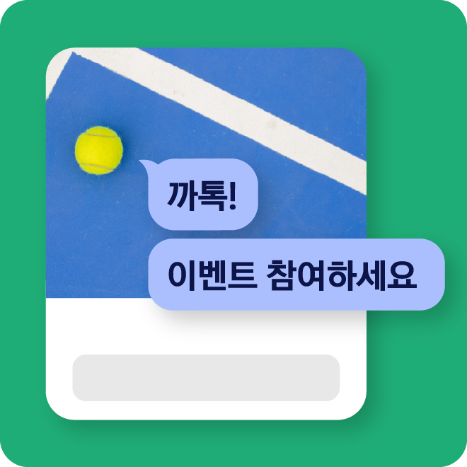 What is Kakao Business and How To Use It?