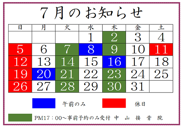 スクリーンショット 2026-06-22 140439.png