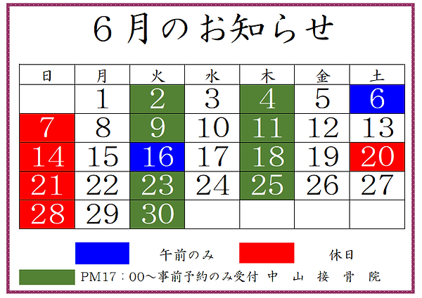 スクリーンショット 2026-05-30 093824.png