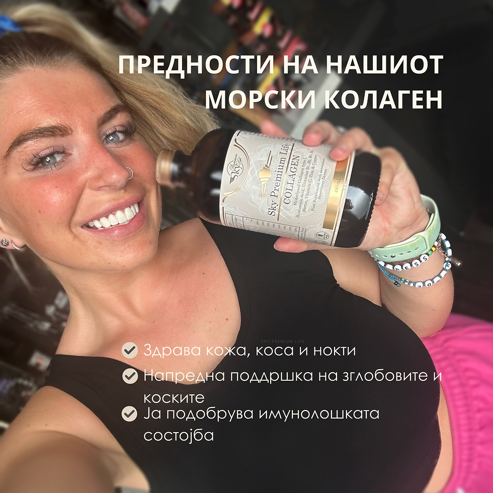 Thumbnail: Sky Premium Life® Collagen
