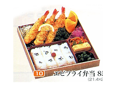 幕の内弁当