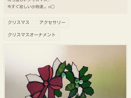 キュレーションのご紹介♪