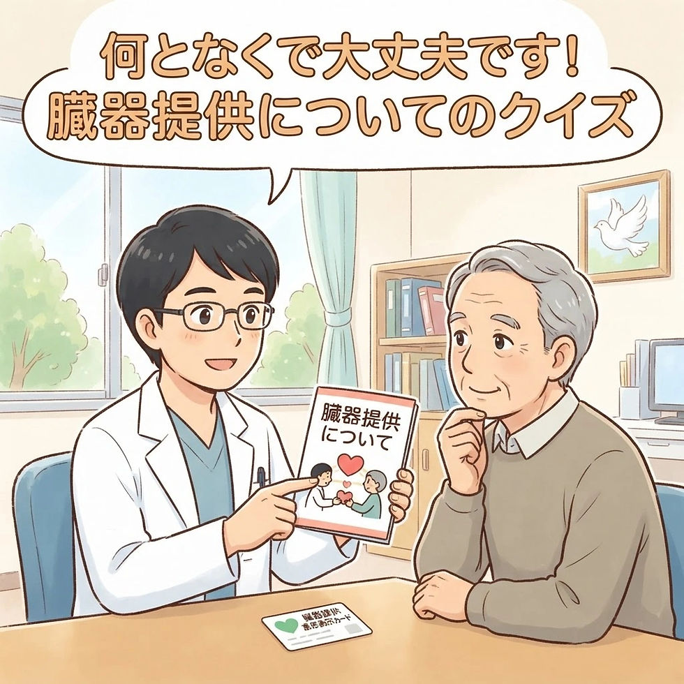 第38回(令和7年度)社会福祉士国家試験~試験対策の独り言~問題106