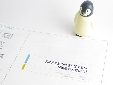 ヘネシー事例研究会の日程等の変更について…