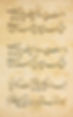 A_Grammar_of_the_Persian_Language_Plate_4.jpg
