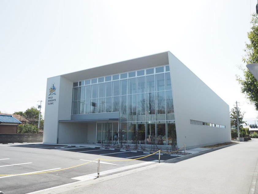 熊谷スポーツ文化公園診療所