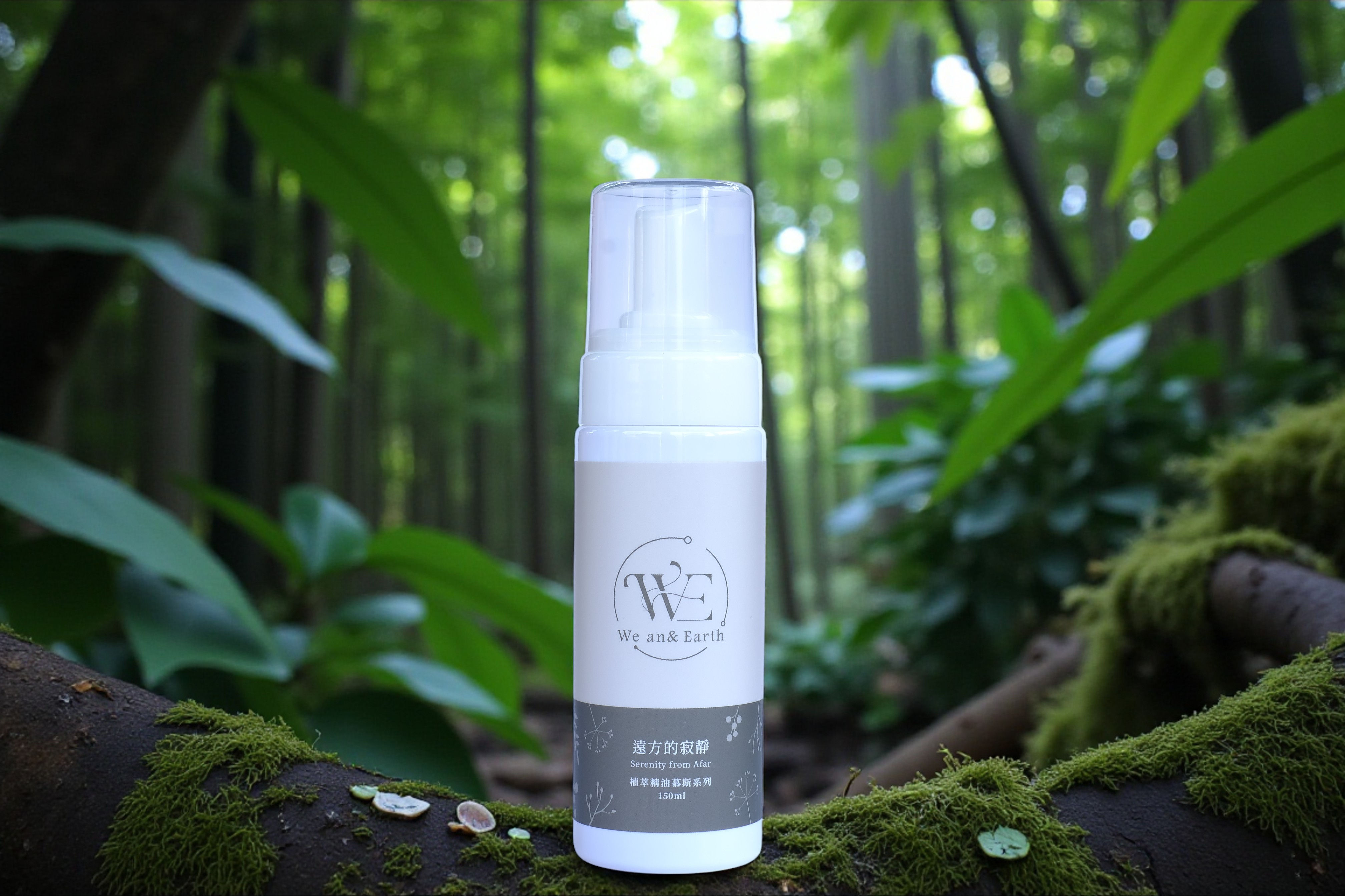 Plant-based Mousse - The Silence of the Distance