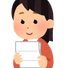 5月1日(金)声を出してみよう!
