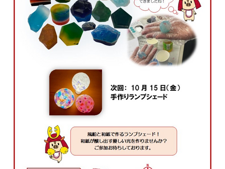 金曜Reアワー　10/8 開催リポート