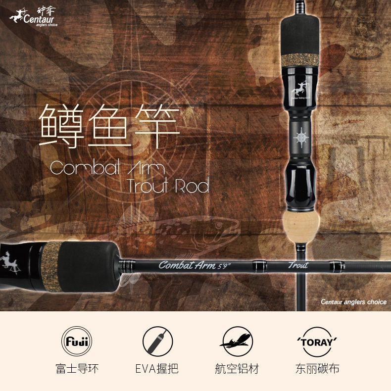 Thumbnail: Centaur Combat Arm Trout Rod