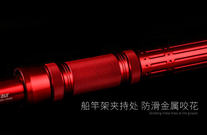 Thumbnail: Centaur Constellation Bottom Fishing Rod