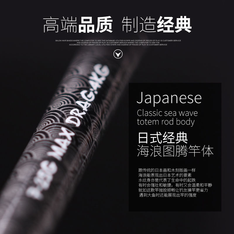 Thumbnail: Centaur Constellation Seabass Rod