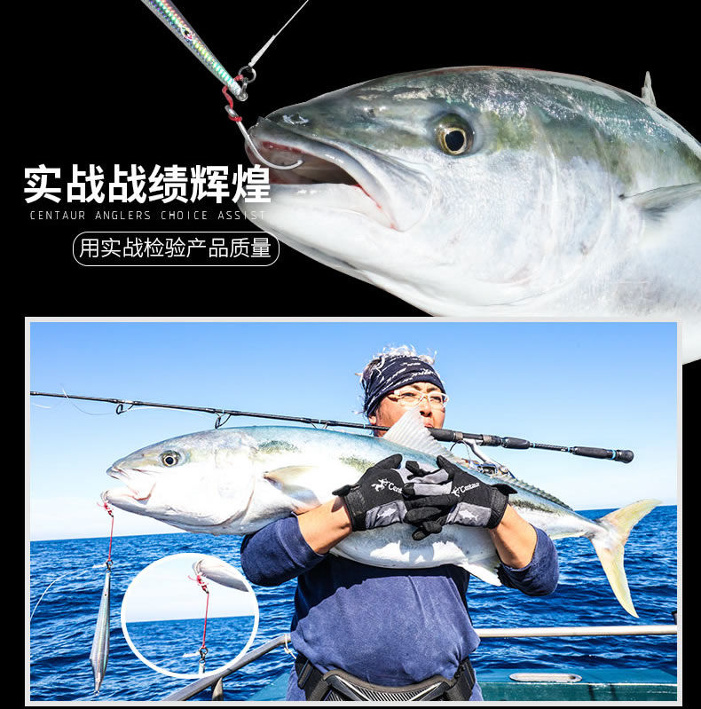 Thumbnail: Centaur Villain Max Assist Line